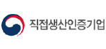 직접생산인증기업